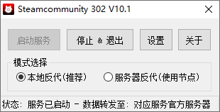 SteamCommunity 2022最新下载