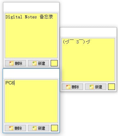 桌面备忘录软件(Digital Notes)