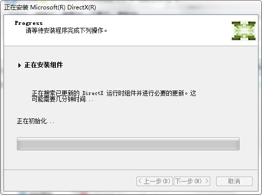 DirectX12修复工具