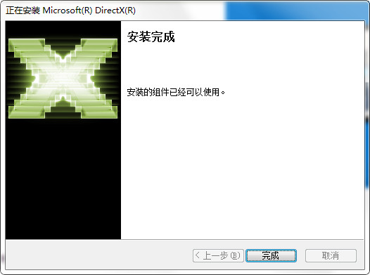 DirectX12修复工具