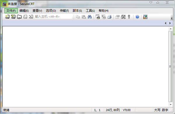 SecureCRT绿色破解版