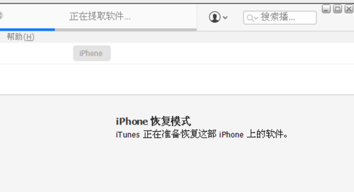 iTunes恢复系统