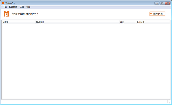 MotionPro官方