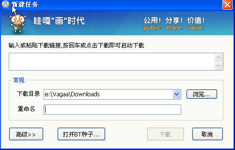 vVaGaa无限制版截图