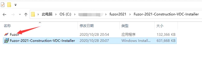 Fuzor软件中文版