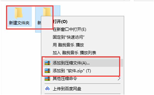 360压缩2021官方下载