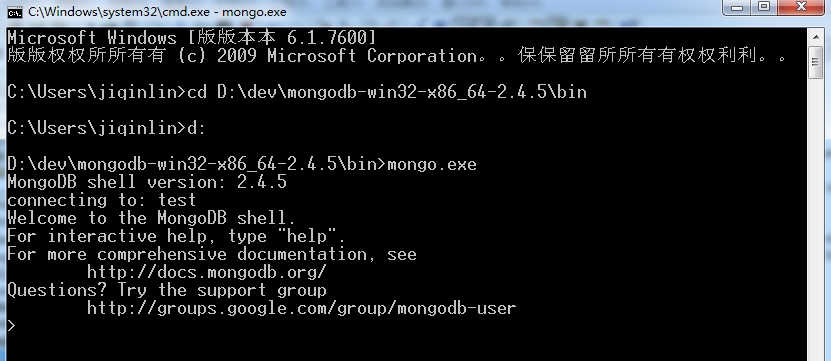 Mongodb破解版下载