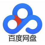  Baidu netdisk v11.0.134 svip special edition