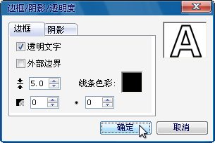 会声会影2020使用方法4