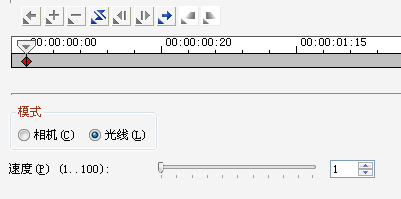 会声会影2020使用方法13