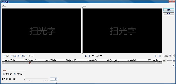 会声会影2020使用方法14