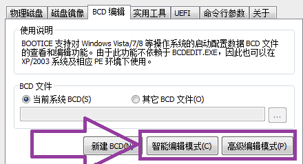 OneKey Ghost纯净怎么删除