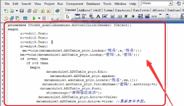 Delphi7进行微信编程方法