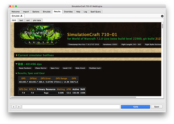 魔兽世界DPS计算器(SimulationCraft)