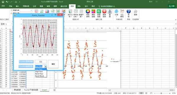 EasyCharts(Excel图表制作插件)