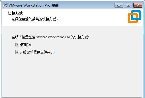 VMware虚拟机破解版