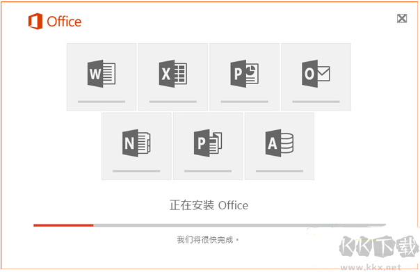 Excel2010破解版