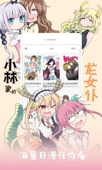 汗汗漫画下载