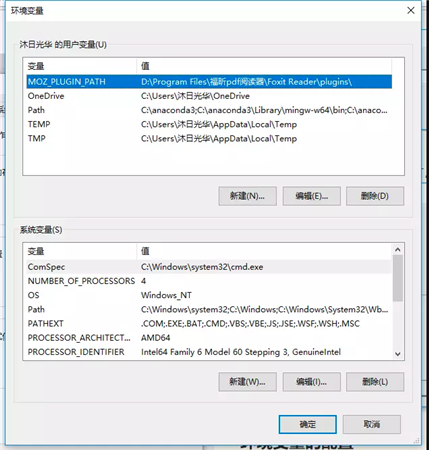 opencv安装教程5