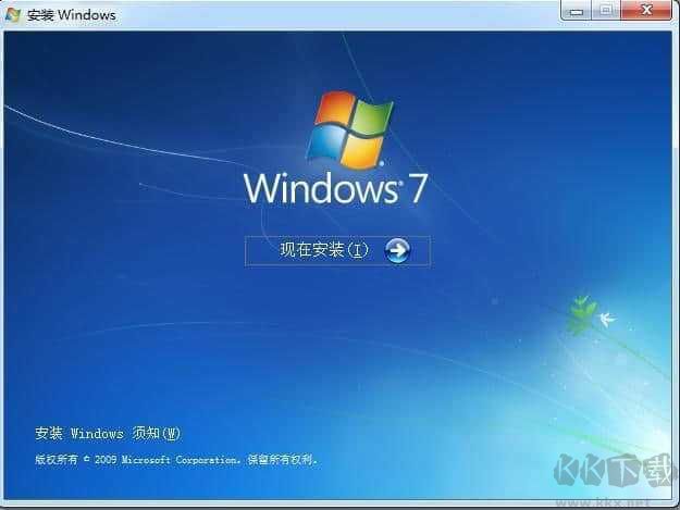 系统总裁ZS Win7封装母盘