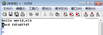 GVim(VIM编辑器)