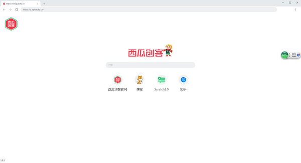 西瓜浏览器电脑版下载截图