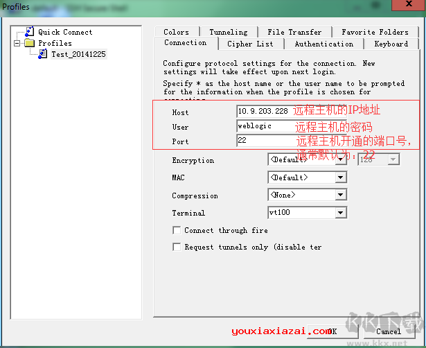 填写远程主机的IP/USER/PORT