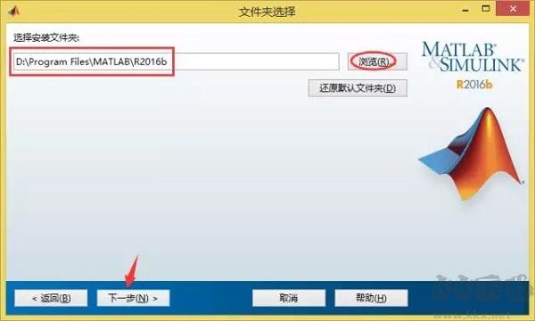 Matlab2016b中文破解版