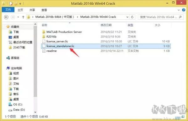 Matlab2016b中文破解版