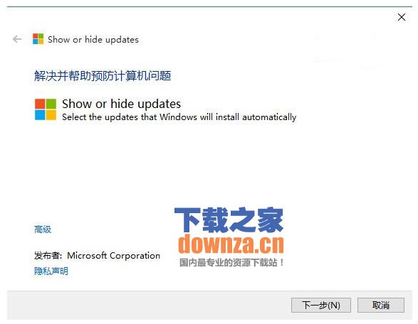 show or hide updates