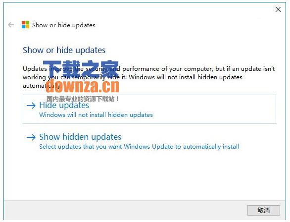 show or hide updates