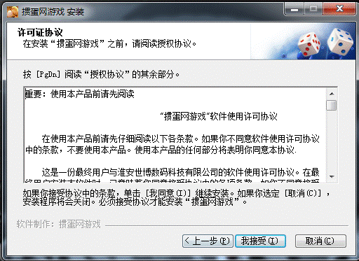 淮安掼蛋游戏大厅下载