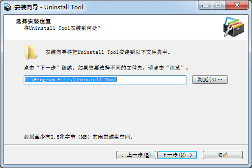 Uninstall Tool