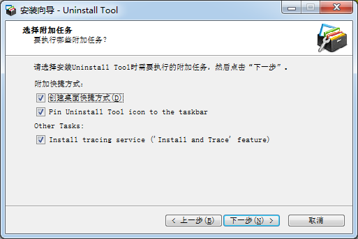 Uninstall Tool