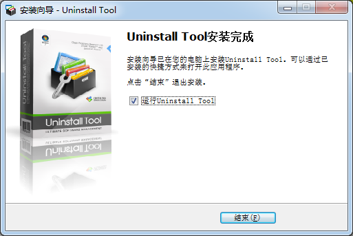 Uninstall Tool