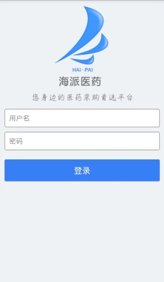 海派医药APP