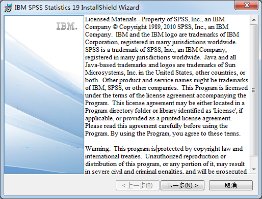 SPSS Statistics数据统计软件