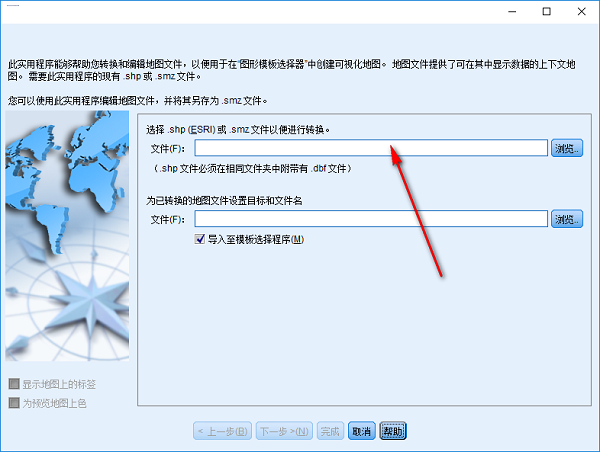 SPSS Statistics数据统计软件