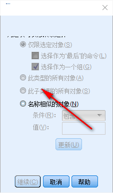 SPSS Statistics数据统计软件