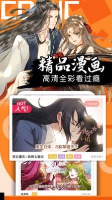 爱奈漫画(未上线)