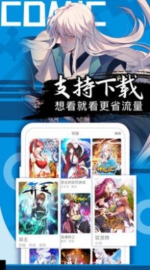 爱奈漫画(未上线)