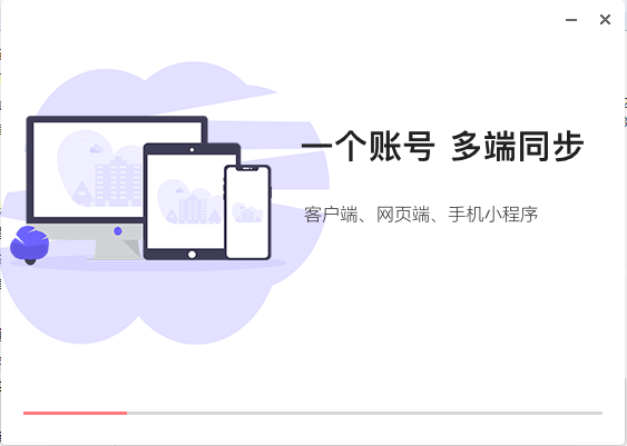 图怪兽Windows客户端下载