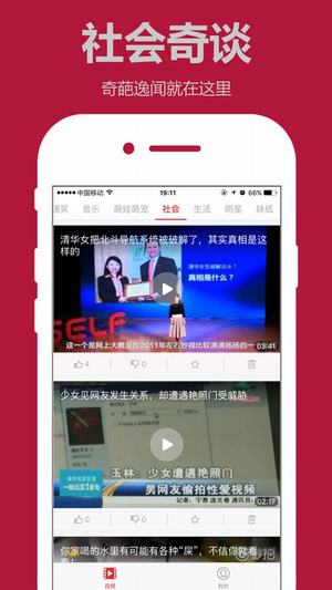 猫咪视频APP(暂未上线)