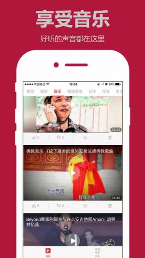 猫咪视频APP(暂未上线)