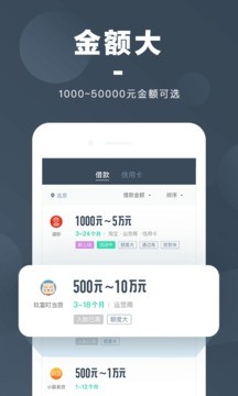 闪贷app下载