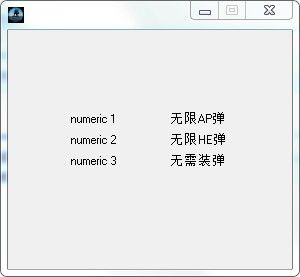 猎杀潜航5大西洋战役简易修改器