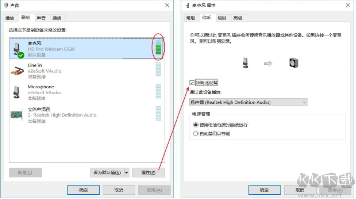 WeCam视频演播室