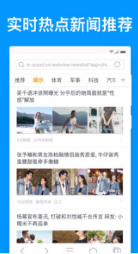 鲨鱼浏览器APP