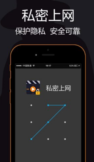 私密浏览器APP