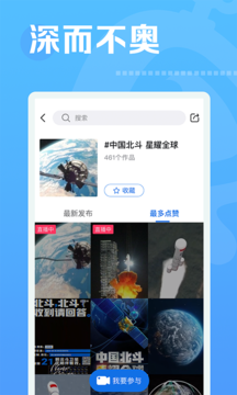 龙物视频APP